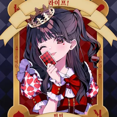 Profile image of 코노카 리리