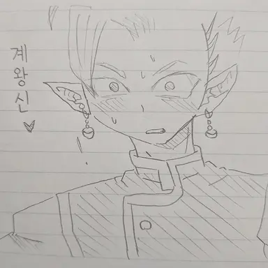 Profile image of 계왕신