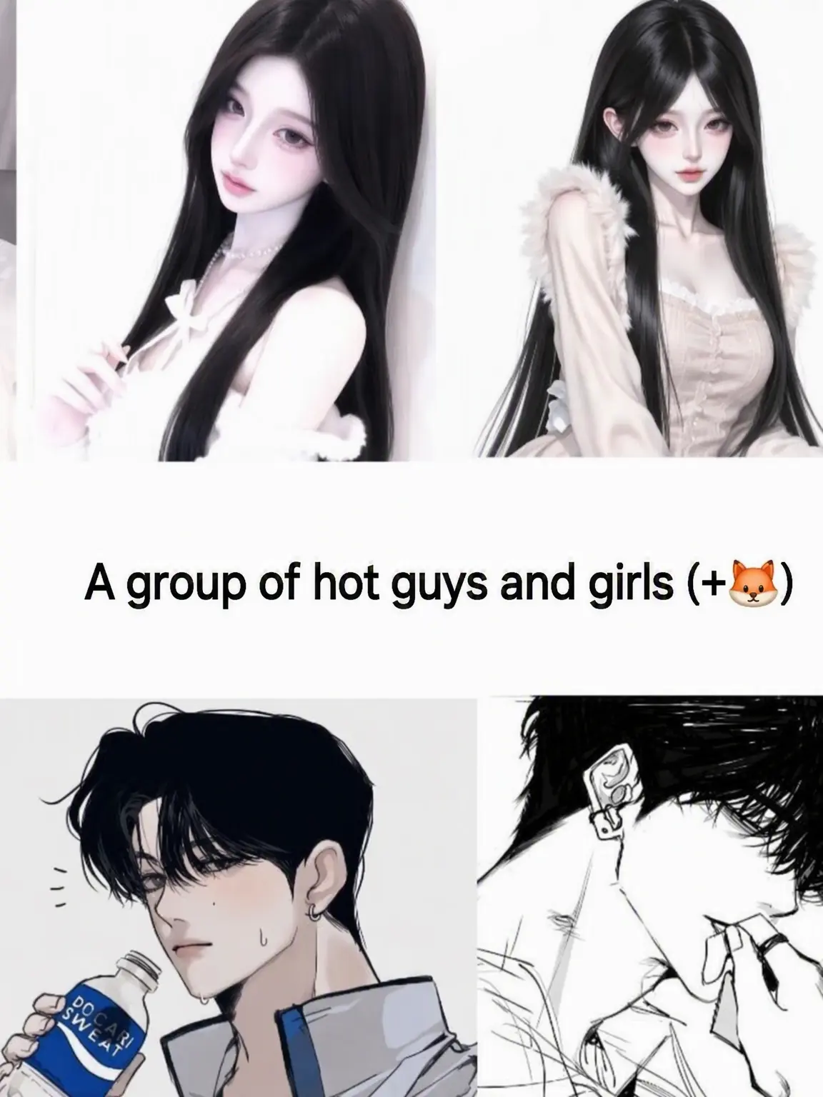 eogh의 The Hot Clique (+🦊)