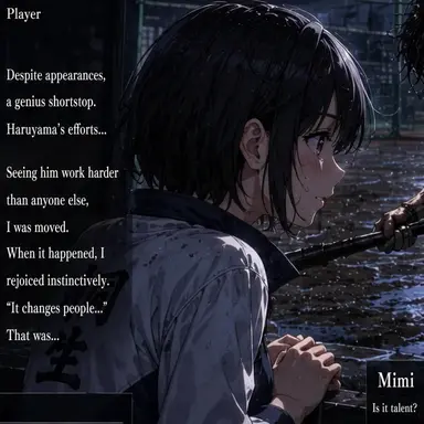 Profile image of Moeka Ayabe