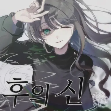 Profile image of 와카바