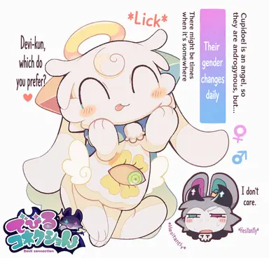 Profile image of Cupydoel