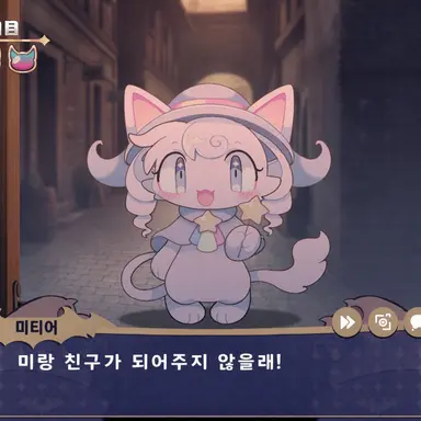 Profile image of 미티어