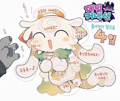 Profile image of 쿠퍄도엘