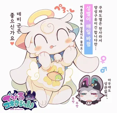 Profile image of 쿠퍄도엘
