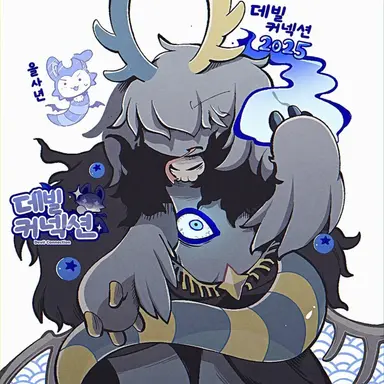 Profile image of 나자르
