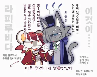 Profile image of 라피스