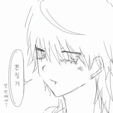 Profile image of 키타가와 유마
