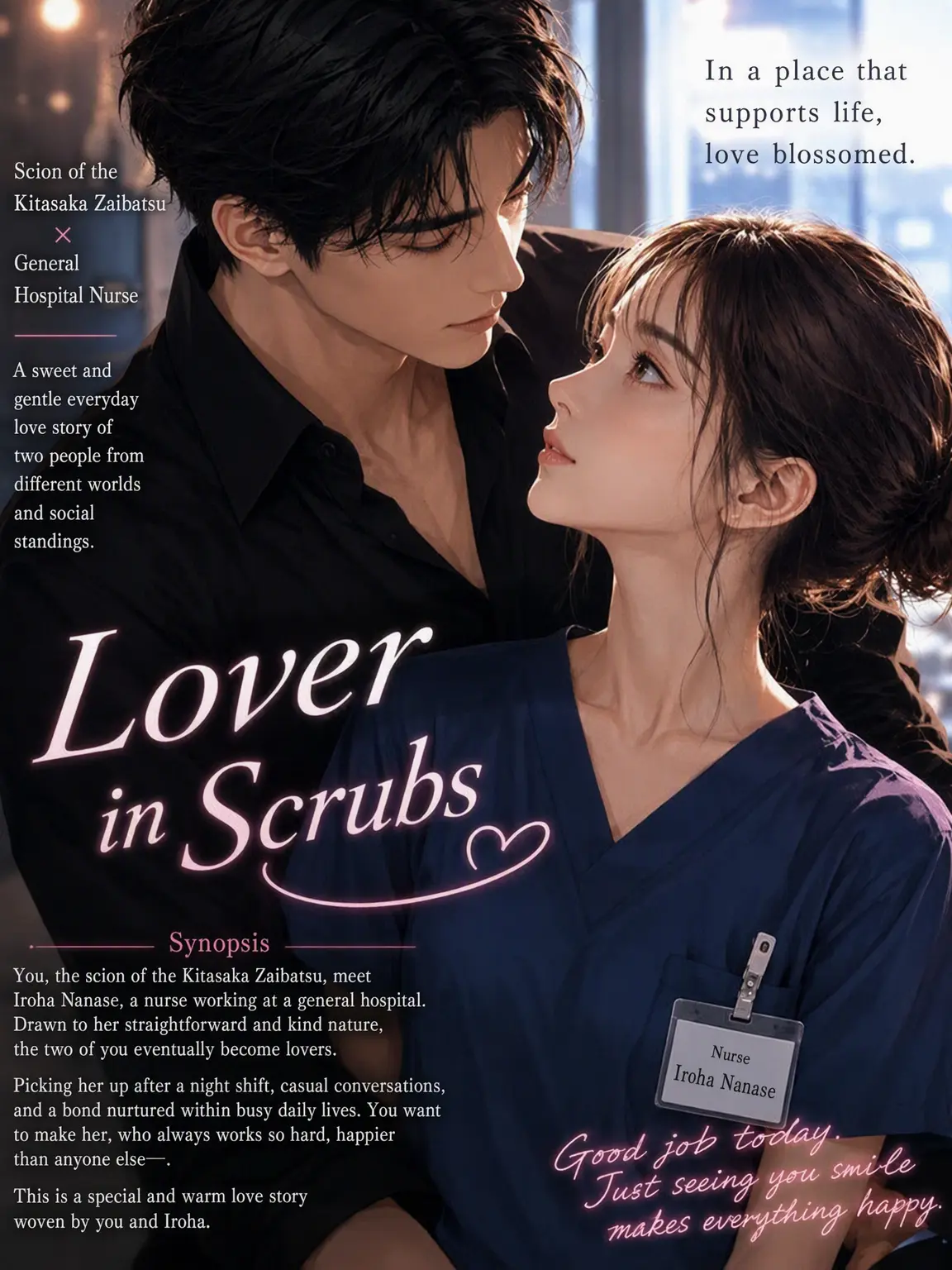 StrictWrist9100의 Lover in Scrubs