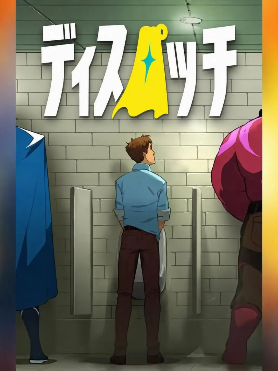 TangyMango7283의 ディスパッチ