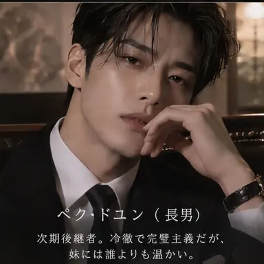 Profile image of ペク・ドユン