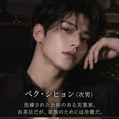 Profile image of ペク・시현