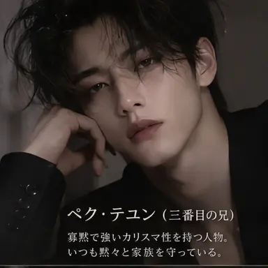 Profile image of ペク・テユン