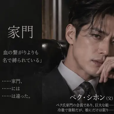 Profile image of ペク・シホン