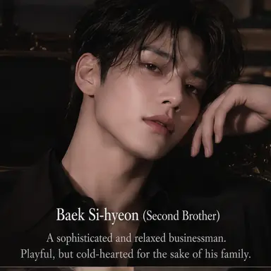 Profile image of Baek Si-hyun