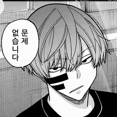 Profile image of 나이토