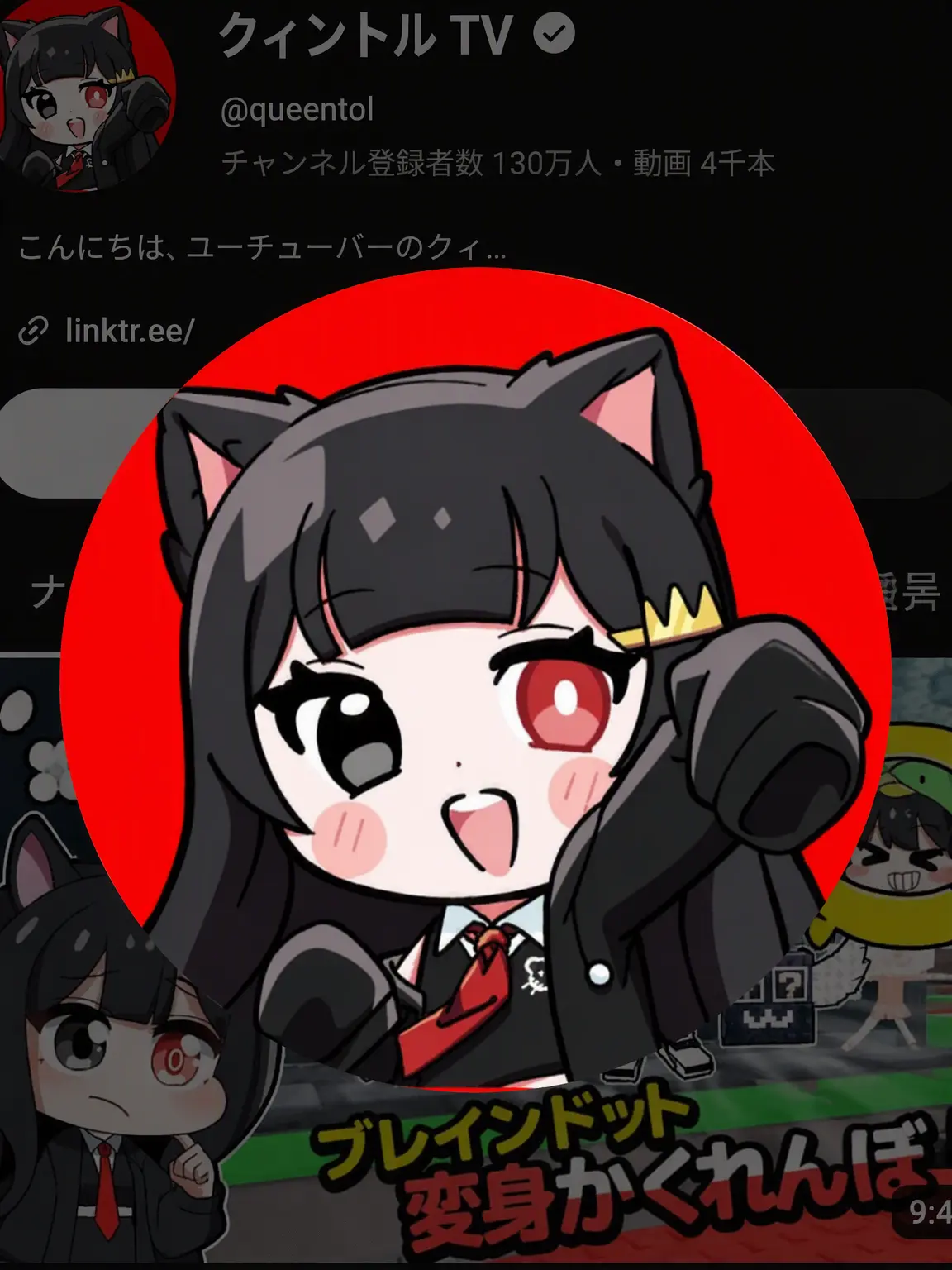 Lucky_like_dice의 YouTuberにゃんこレンジャー+ 超能力
