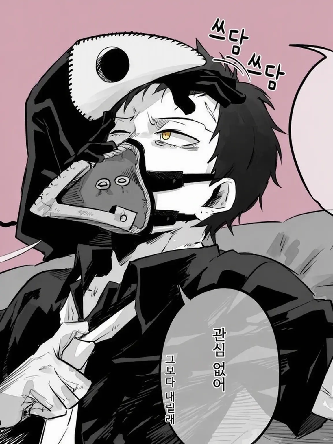 GayTown4475의 그는 당신을 정말 좋아해