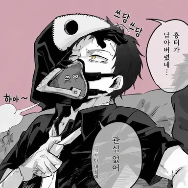 Profile image of 오버홀