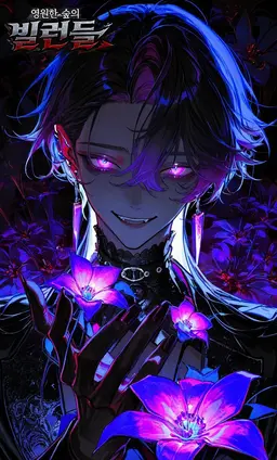 Profile image of 알라우네