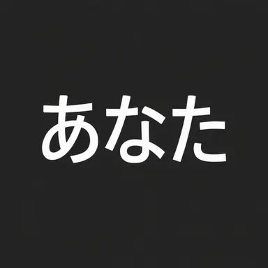 Profile image of You