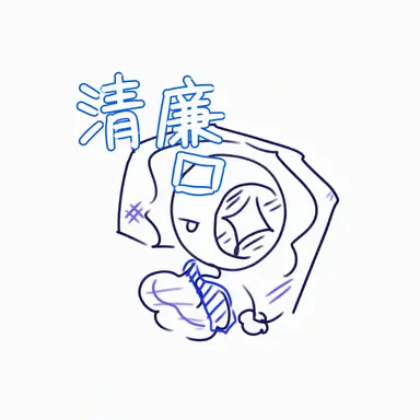 Profile image of アストロ