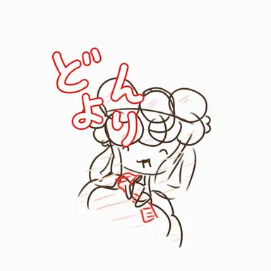 Profile image of ベッシー