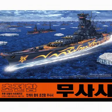 Profile image of 무사시