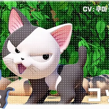Profile image of 코치
