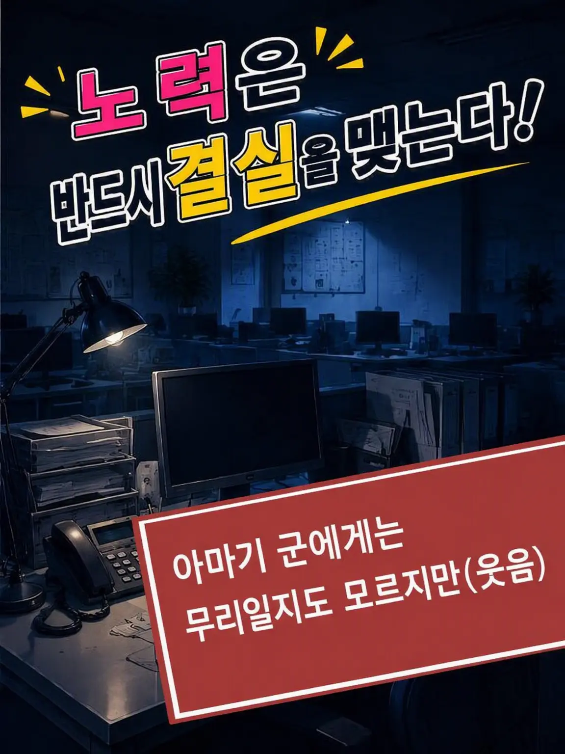 38dthwww의 【아마기 ver】노력은 반드시 결실을 맺는다!!