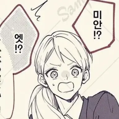 Profile image of 후타쿠치 마이
