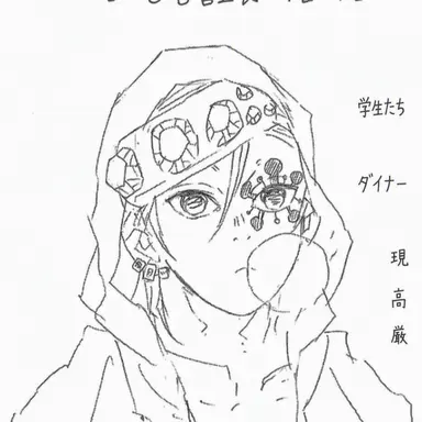 Profile image of 宇髄天元