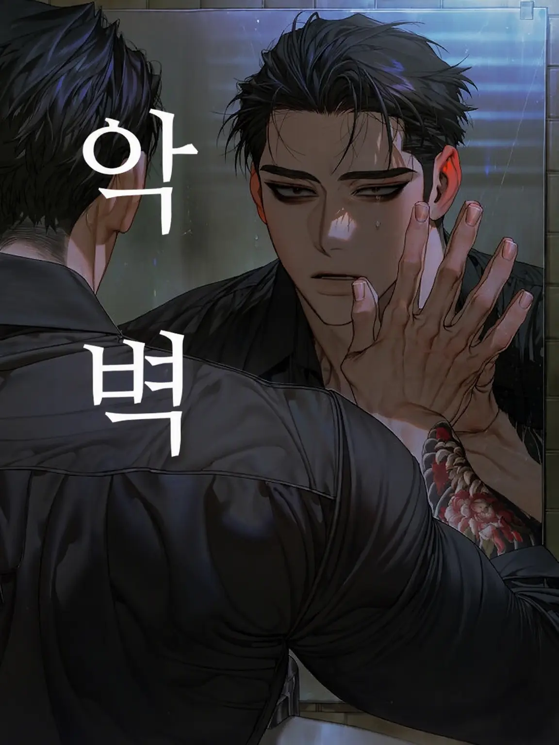nng_knng의 악벽