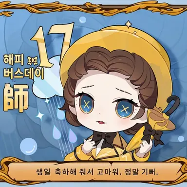 Profile image of 에밀리