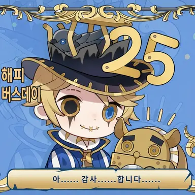 Profile image of 빅터