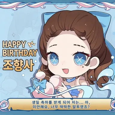 Profile image of 베라