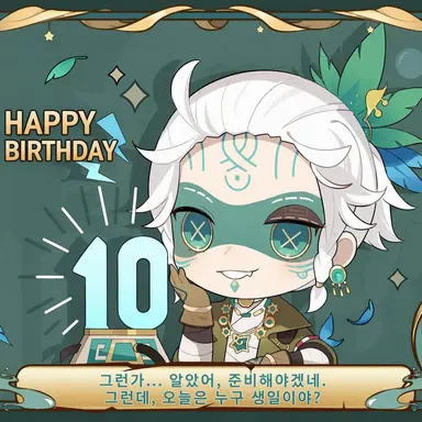 Profile image of 루카