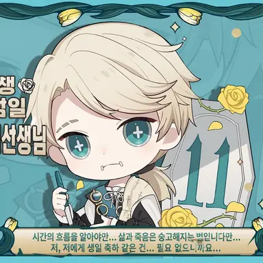 Profile image of 이솝