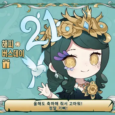 Profile image of 엠마