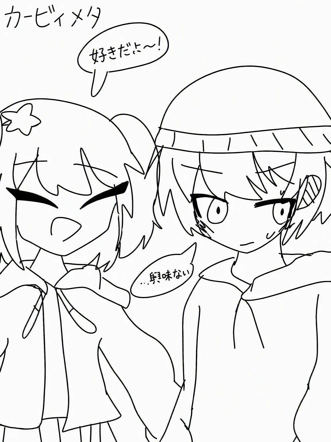 Layul의 今度はカービィが吸血鬼(??)+擬人화