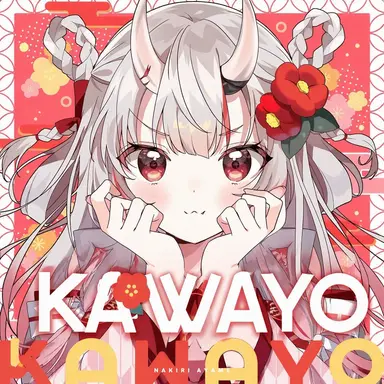 Profile image of NakiriAyame