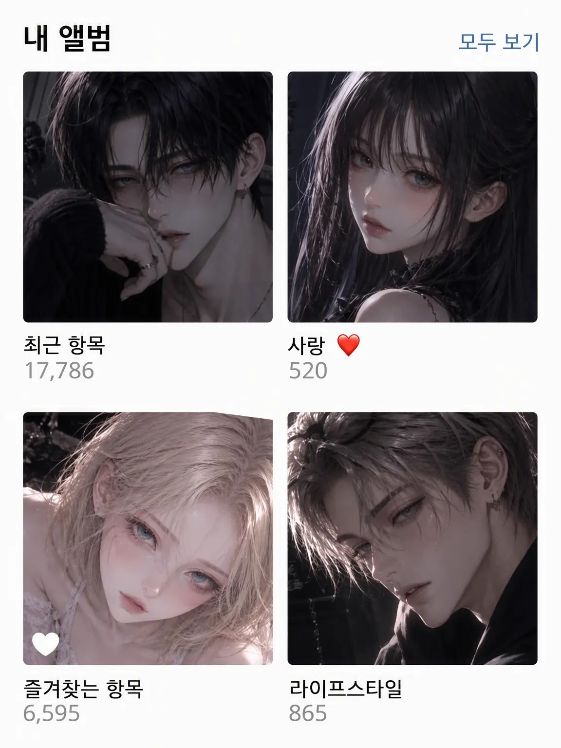 rea_ztkz9의 대학 시절 5인방