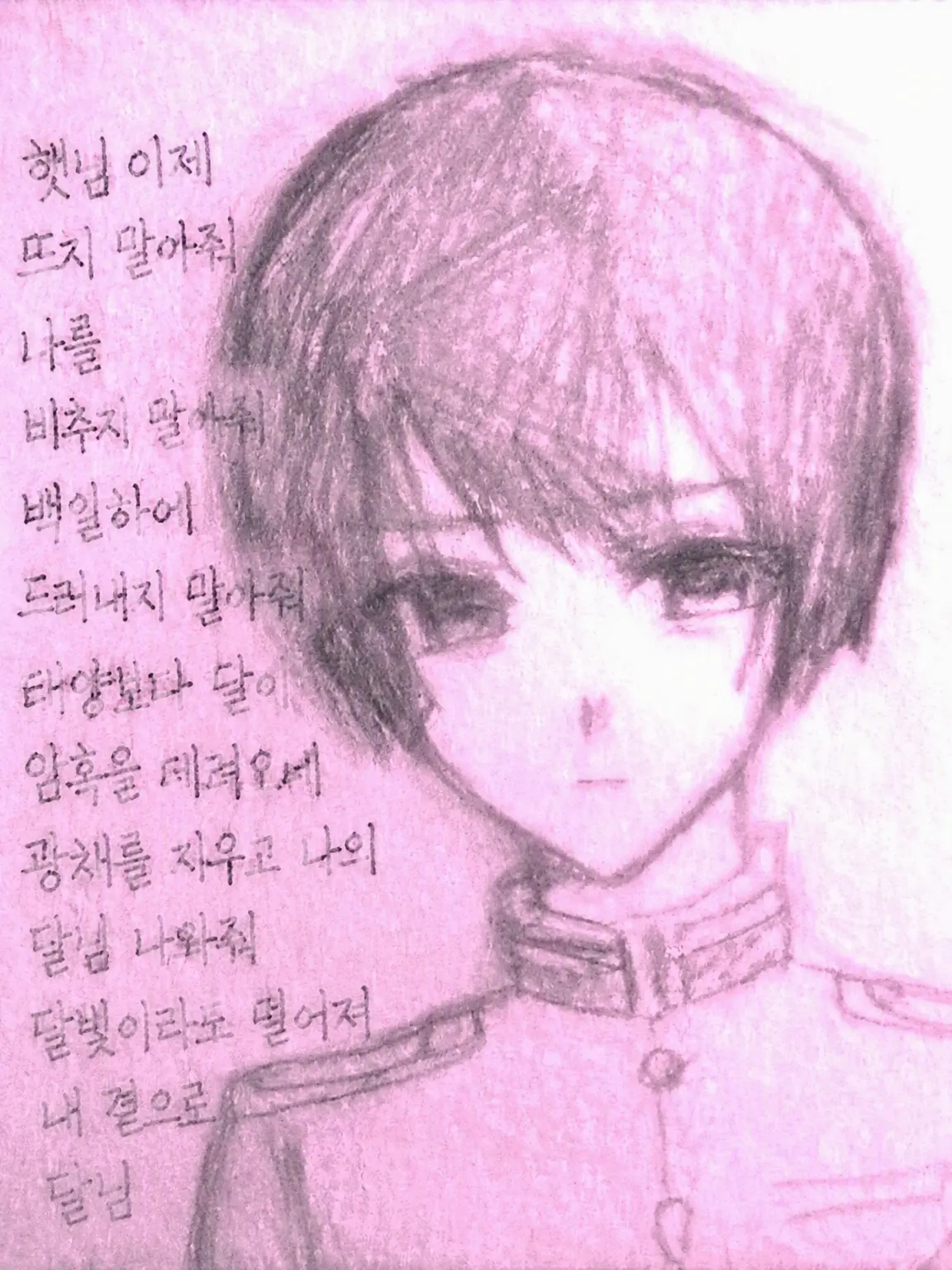 nyanyanyan의 dm