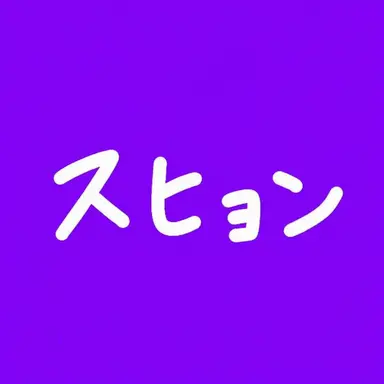 Profile image of ス警部補