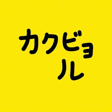Profile image of カク警部補