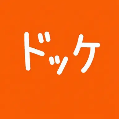 Profile image of ドッ巡査長