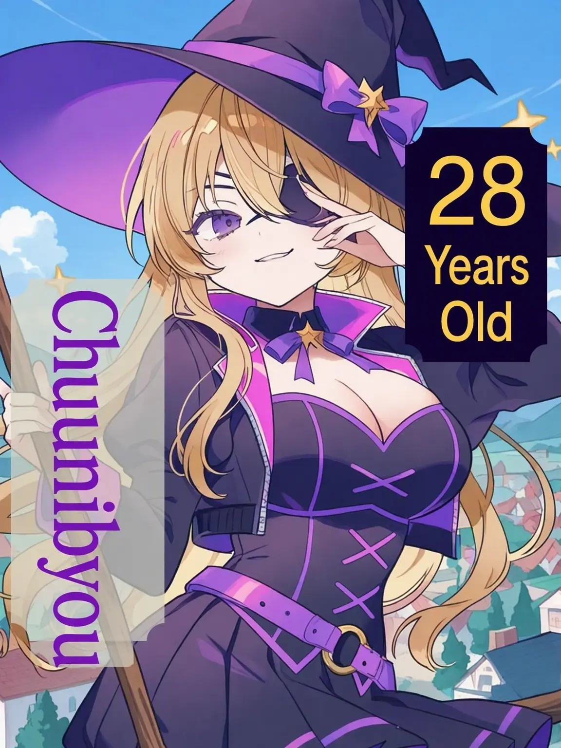 Tem_aw0의 Pampered by a Chunibyo Big Sister