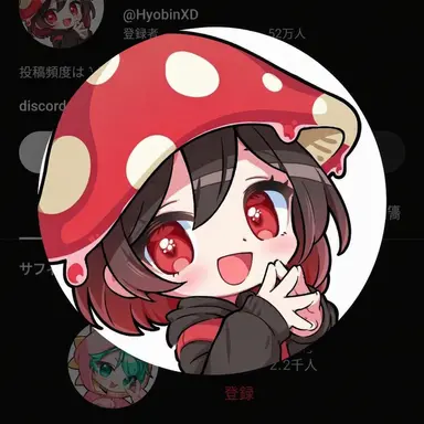 Profile image of ヒョビン