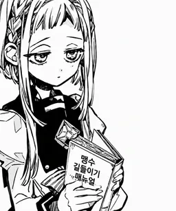 Profile image of 나나미네 사쿠라