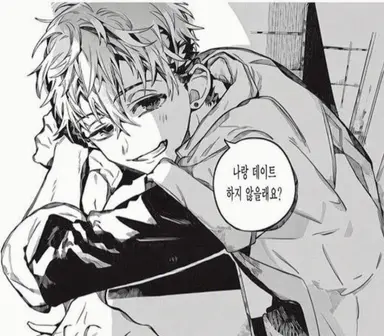 Profile image of 휴가 나츠히코